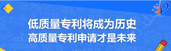 南京专利申请.png